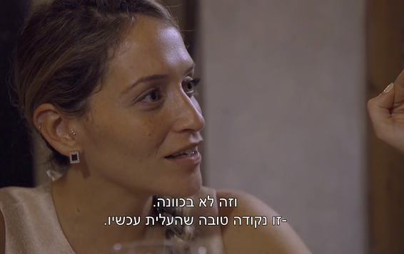 גברים אנשי עסקים, נשים קומדיות רומנטיות // צילום מסך