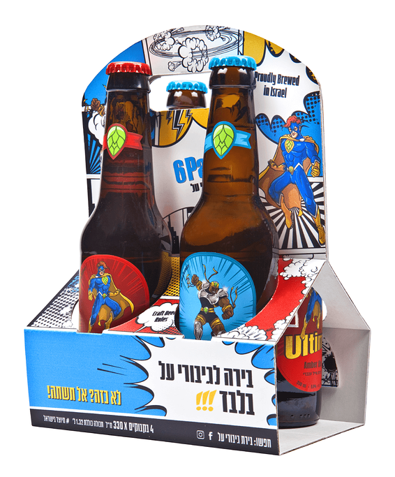 מארז בירת גיבורי על // צילום: יחצ