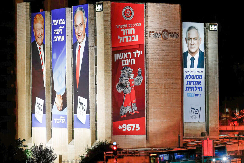 לאן יילכו המנדטים המתנדנדים? צילום: אי.אף.פי // לאן יילכו המנדטים המתנדנדים? צילום: אי.אף.פי ,