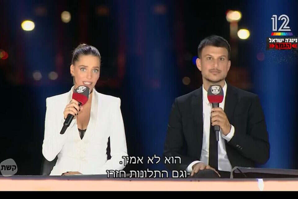 אסי עזר ורותם סלע ,