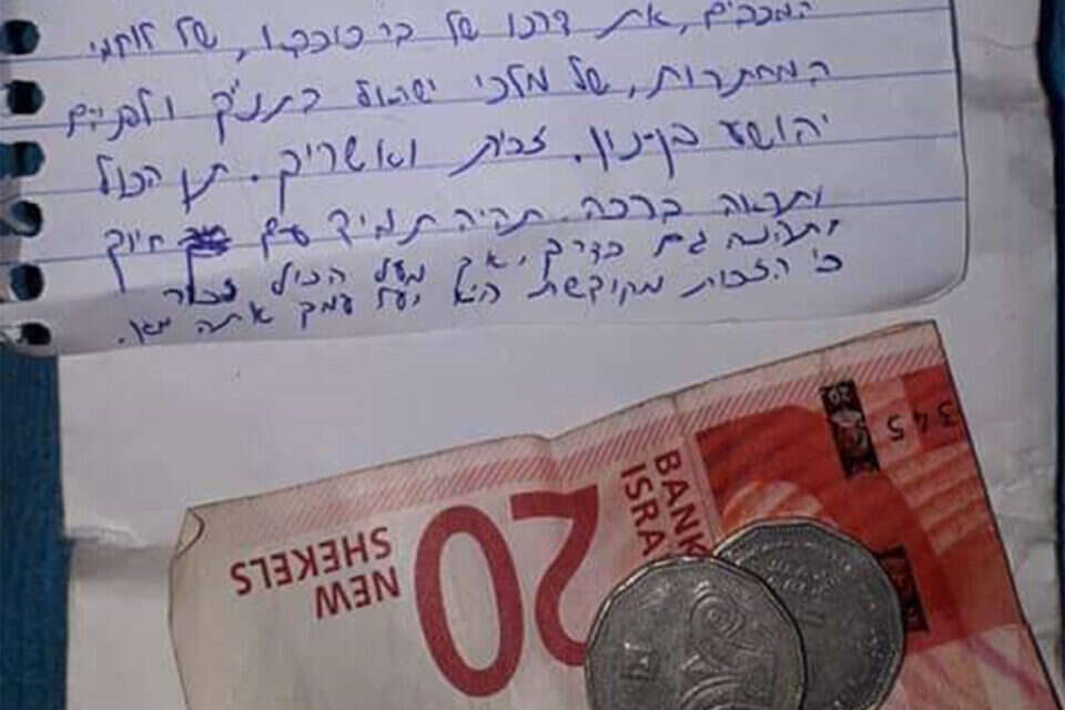 מה שמצא תומר (צילום מתוך פייסבוק) ,