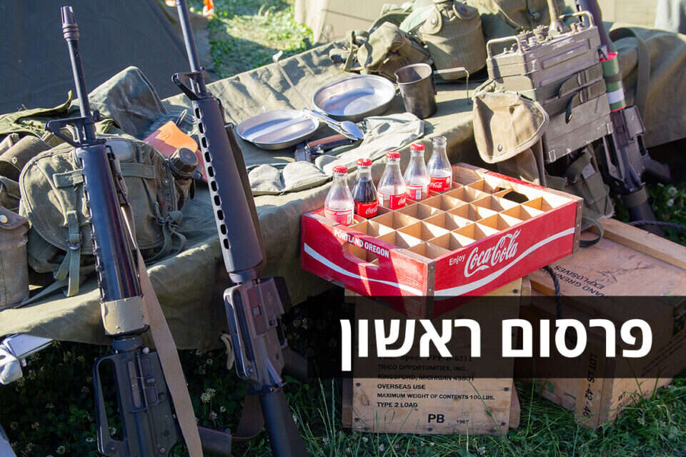 תמונת המחשה // צילום: Getty Images ,