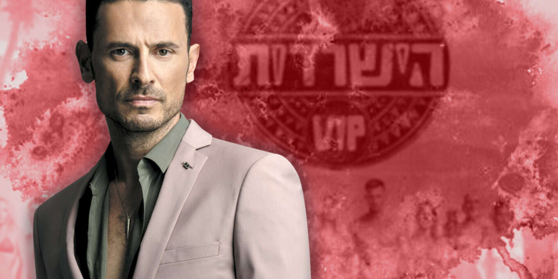 גיא זו-ארץ, מנחה "הישרדות" , יח"צ רשת