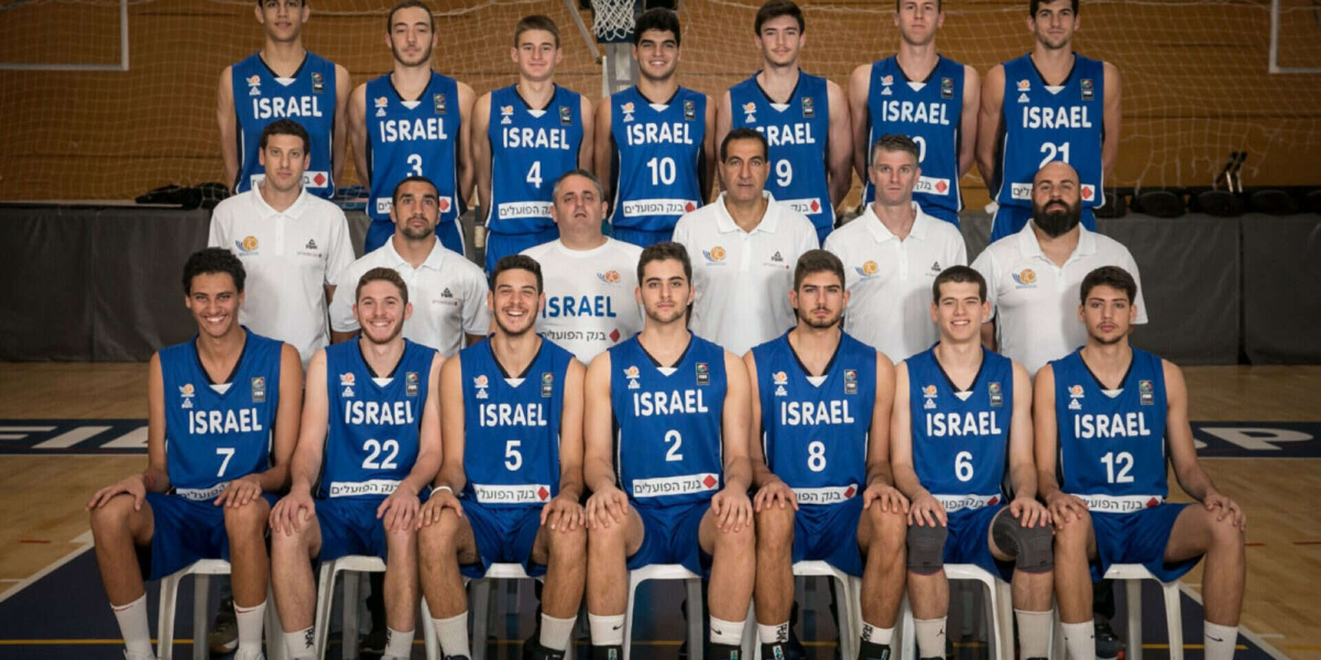 נבחרת הנוער בהרכב מלא. המטרה: לעלות לדרג א' // צילום: עודד קרני, איגוד הכדורסל // נבחרת הנוער בהרכב מלא. המטרה: לעלות לדרג א'  , 