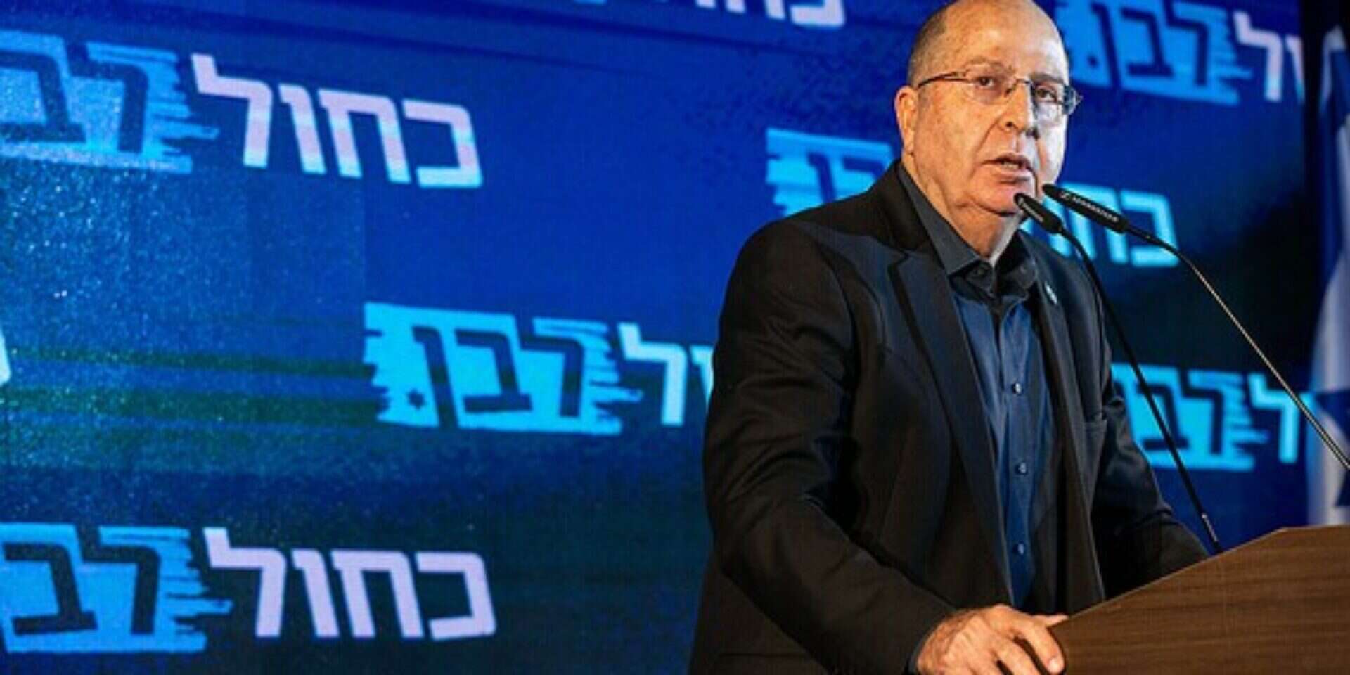 מתכנן לפרוש ברגע האחרון? יעלון בכנס פעילים בשבוע שעבר // צילום: אבישג שאר-ישוב ,