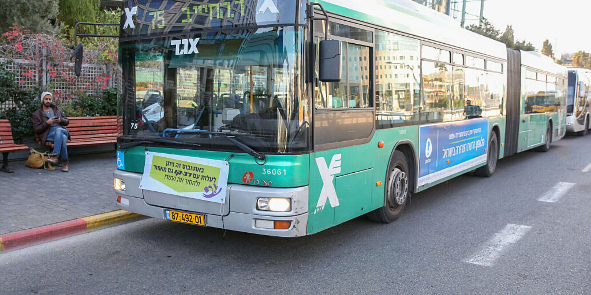 רמת גן אישרה תחבורה ציבורית בשבת // צילום: יהושע יוסף , יהושע יוסף