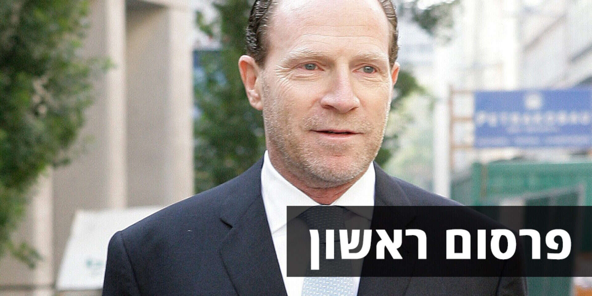 מרטין שלאף // צילום: רויטרס // מרטין שלאף // צילום: רויטרס , 