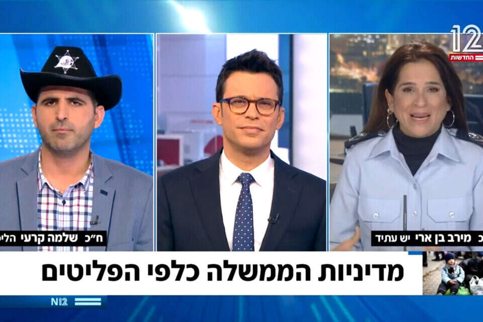 לא כל יום פורים? חברי הכנסת בן ארי וקרעי , 