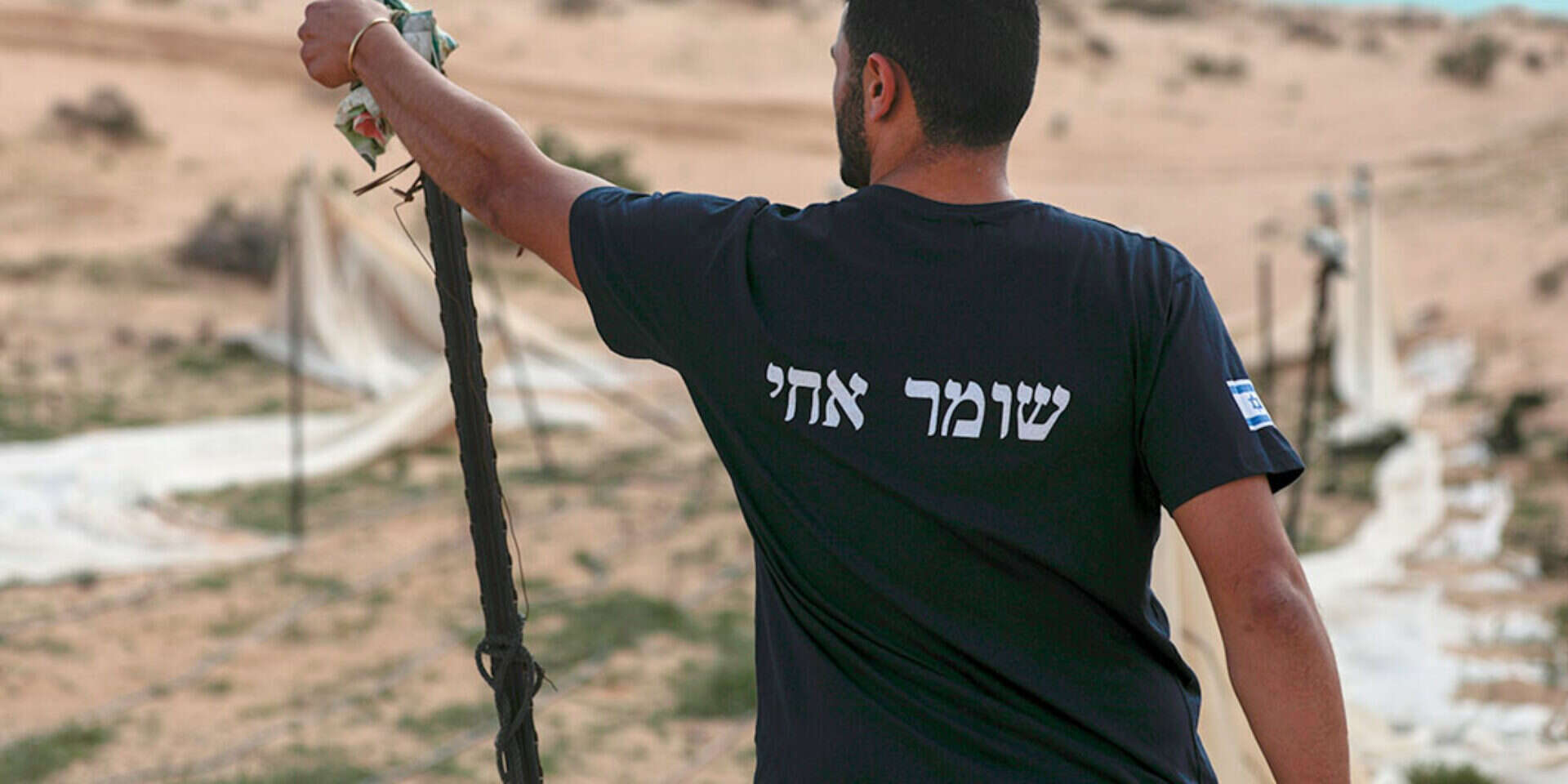 חבר "השומר החדש" , יהודה פרץ
