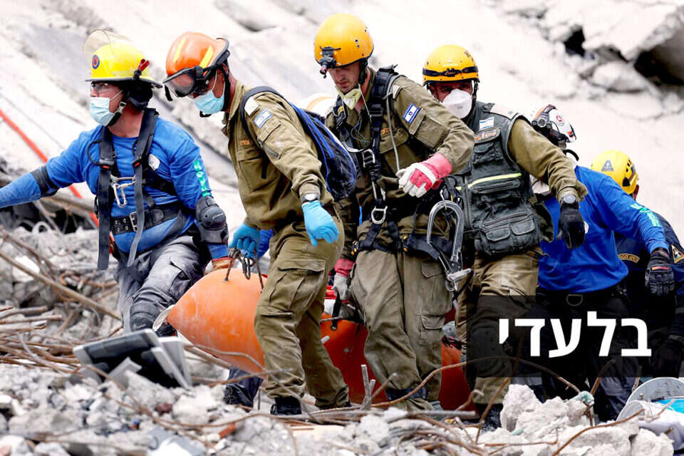 משלחת סיוע ישראלית במקסיקו // צילום: רויטרס , 