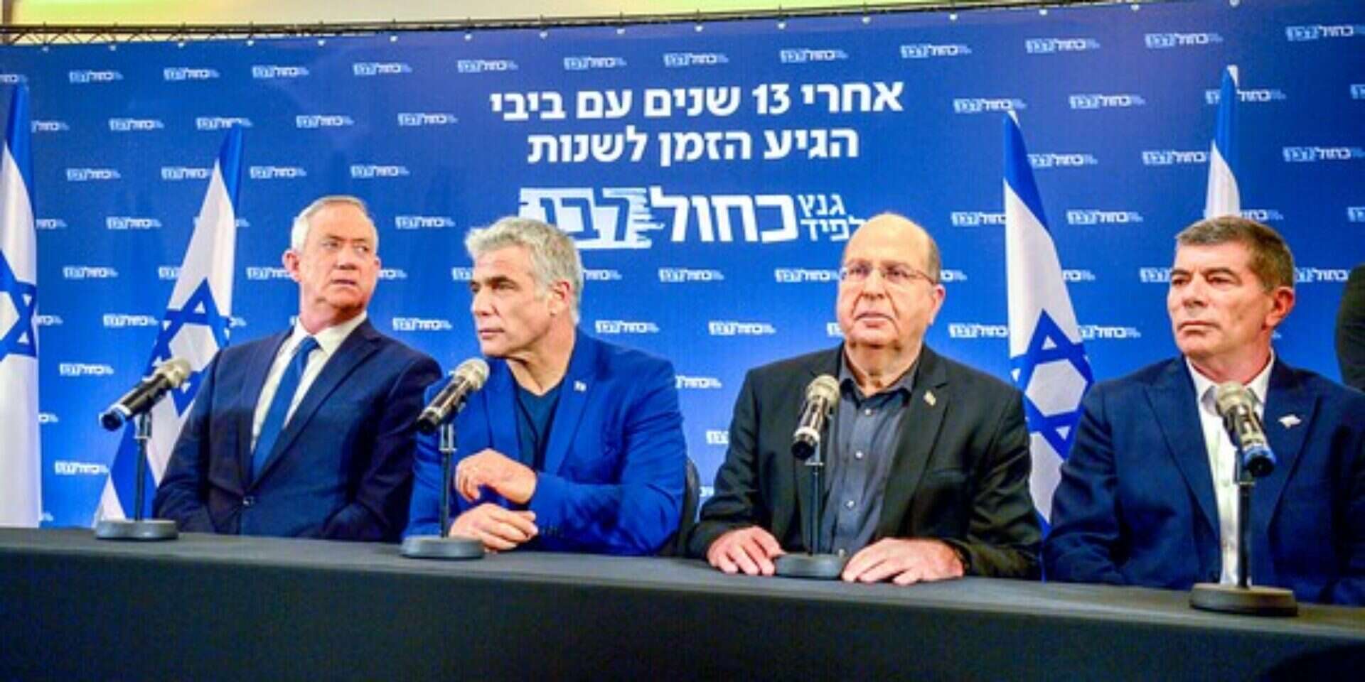 ראשי כחול לבן, מתקשים להחליט על מינוי פשוט // צילום ארכיון: יוסי זליגר ,