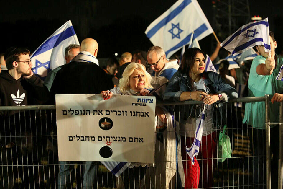 המפגינים נגד טקס הזיכרון בישראלי פלשתיני // צילום: קוקו // המפגינים נגד טקס הזיכרון בישראלי פלשתיני // צילום: קוקו , 