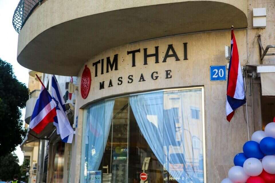 צילום טים טאי מסאז' ,