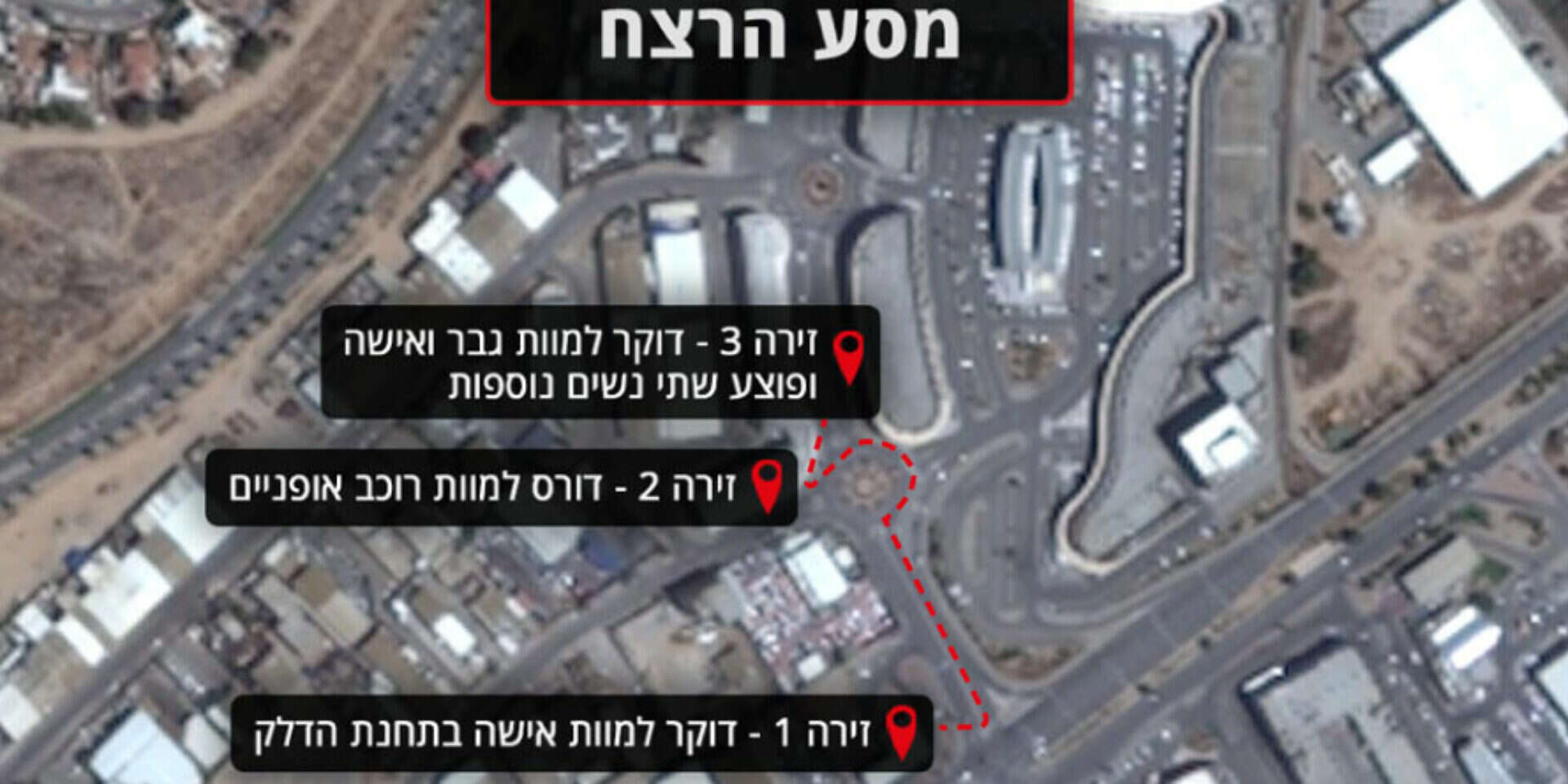 מסע הרצח של המחבל בפיגוע בבאר שבע , Google Maps