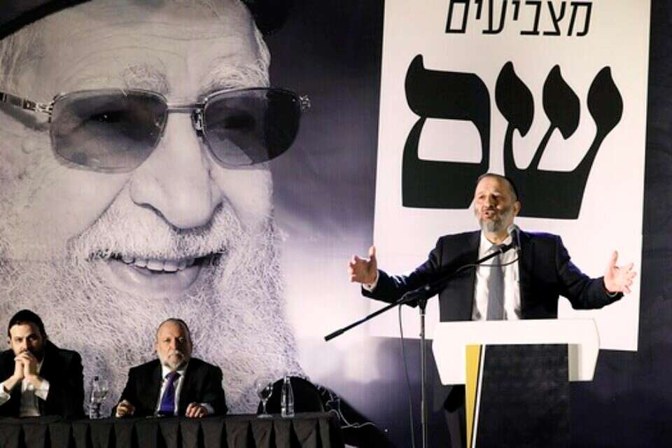 צילום: יהודה פרץ // דרעי בכנס בחירות. "הצלחנו להלהיב את כל גרעין מצביעי ש"ס" ,
