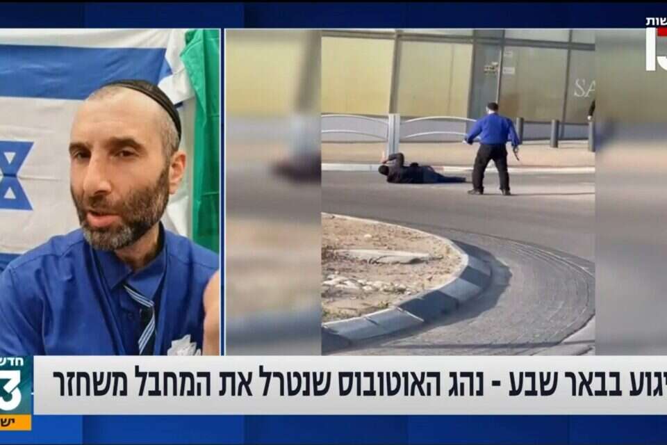 סנאף אחר הצהריים
 , צילום מסך