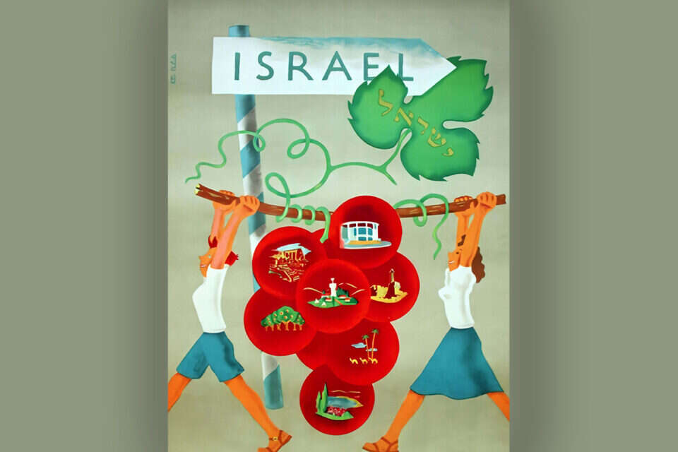 כרזה לקידום תיירות לישראל, 1952 , עיצוב: צבי נרקיס, באדיבות מכון שנקר