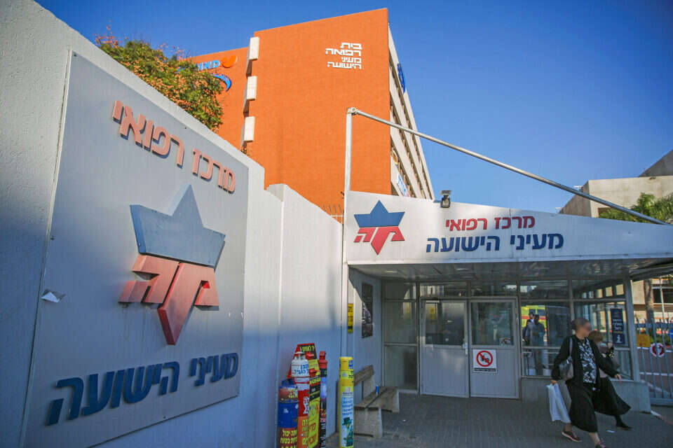 בית החולים מעייני הישועה, לשם נשלח הילד // צילום: יהושע יוסף // בית החולים מעייני הישועה, לשם נשלח הילד // צילום: יהושע יוסף , 