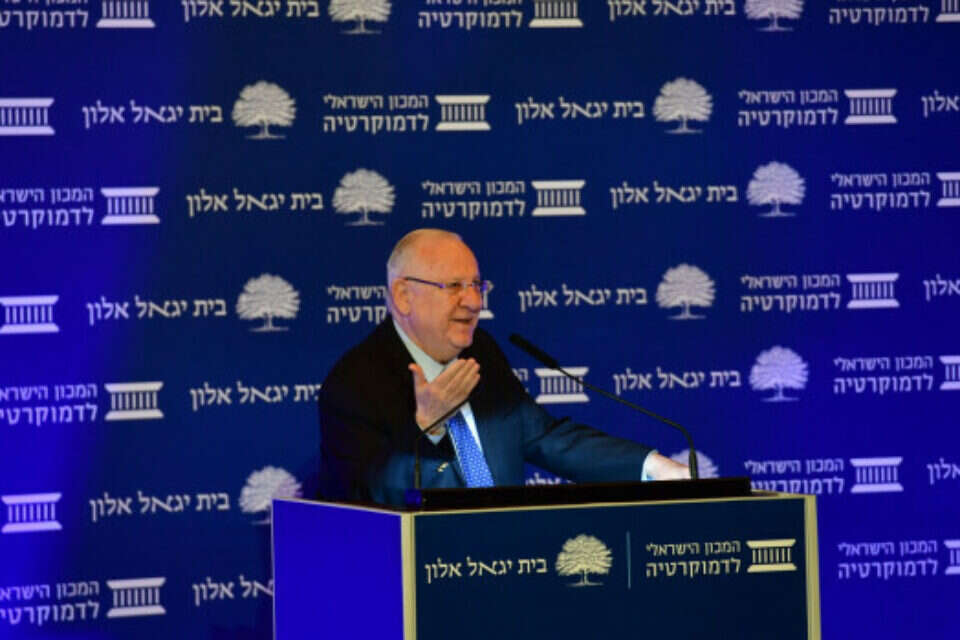 הנשיא ריבלין בכנס // צילום: קובי גדעון, לע"מ // הנשיא ריבלין בכנס // צילום: קובי גדעון, לע"מ , 