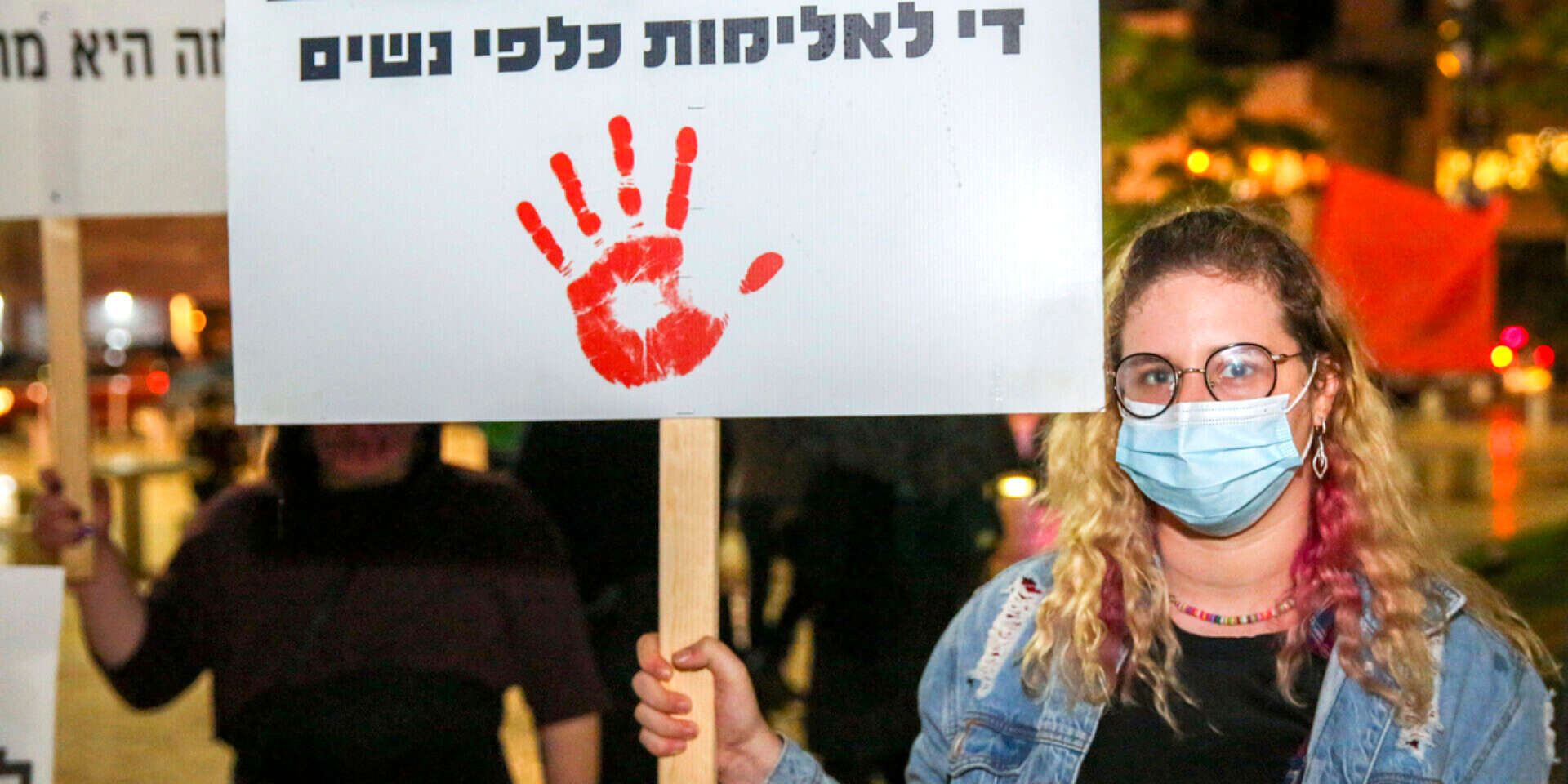 מחאה נגד אלימות כלפי נשים (ארכיון) , יהושע יוסף