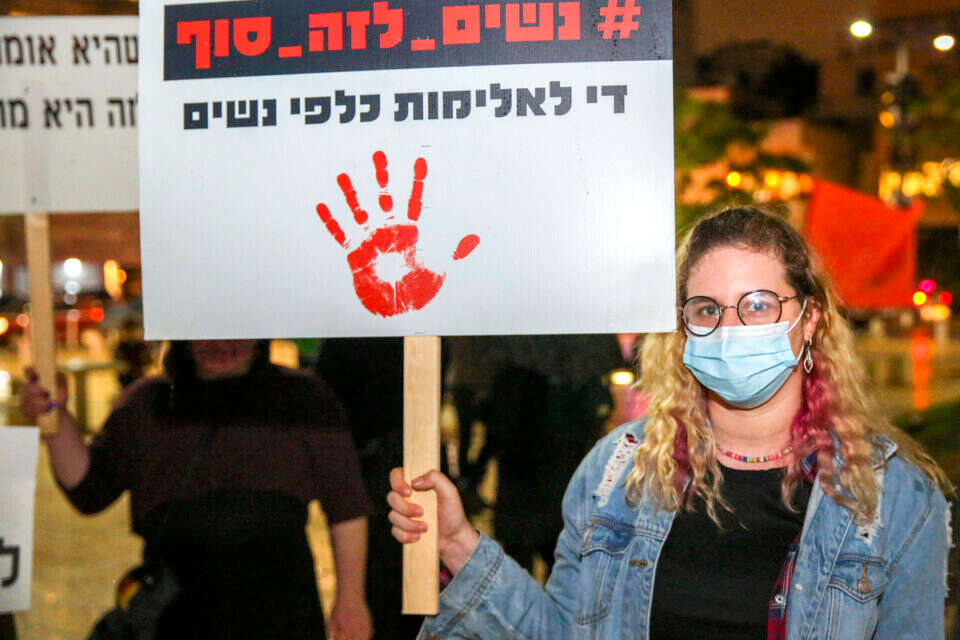 מחאה נגד אלימות כלפי נשים (ארכיון) , יהושע יוסף