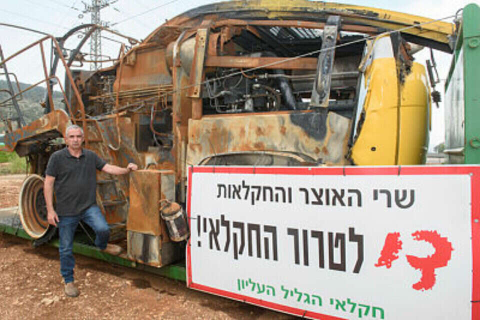 מחאה נגד הטרור החקלאי בצפון (ארכיון)  , אייל מרגולין / ג'יני 