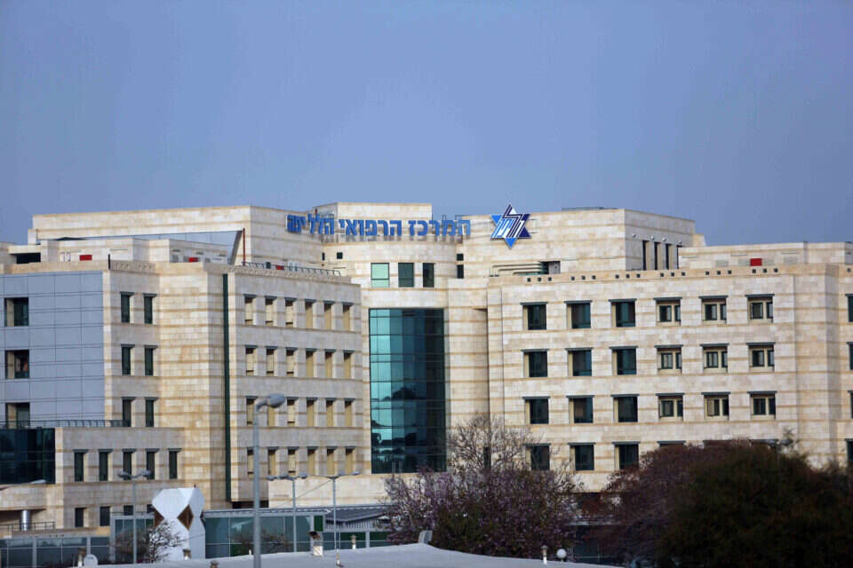 מרכז רפואי הלל יפה בחדרה  ,  יהושע יוסף