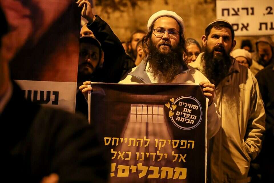 מפגינים נגד מעצר הקטינים // צילום: יצחק קלמן // מפגינים נגד מעצר הקטינים // צילום: יצחק קלמן ,
