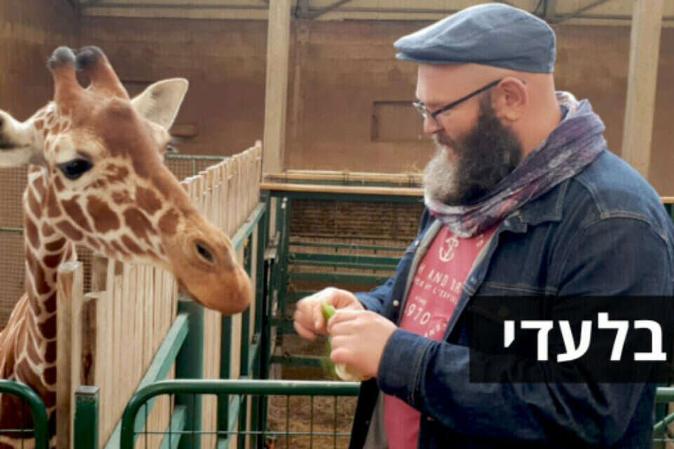 לוקח הפסקה משודים ומאכיל ג'ירפות // צילום: הספארי רמת גן ,