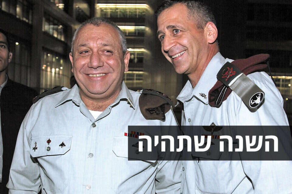הרמטכ"ל החדש, וזה היוצא // צילום: גדעון מרקוביץ' // הרמטכ"ל החדש, וזה היוצא // צילום: גדעון מרקוביץ' ,