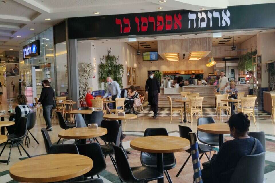 סניף ארומה בקניון רננים יום אחרי שנחשפה ההרעלה , ללא