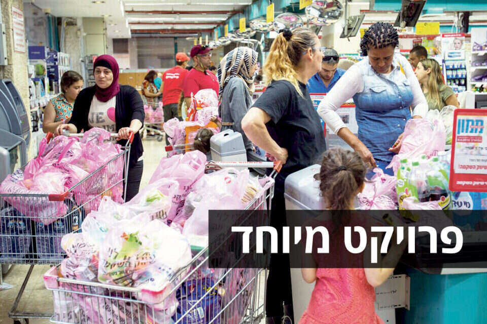שוק המזון ייפתח לתחרות? // צילום ארכיון: נעם ריבקין פנטון , 