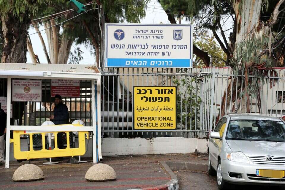 ביה"ח אברבנאל. "זלזול בחסרי ישע" , גדעון מרקוביץ'