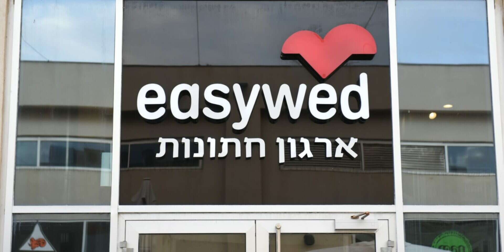 צילום: קובי ריכטר TPS // משרדי "איזיווד" בנמל תל אביב , 
