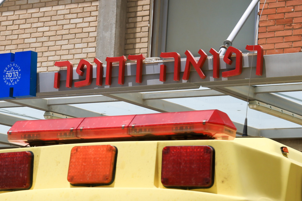 בית החולים הדסה עין כרם (צילום ארכיון) // צילום: אורן בן חקון ,