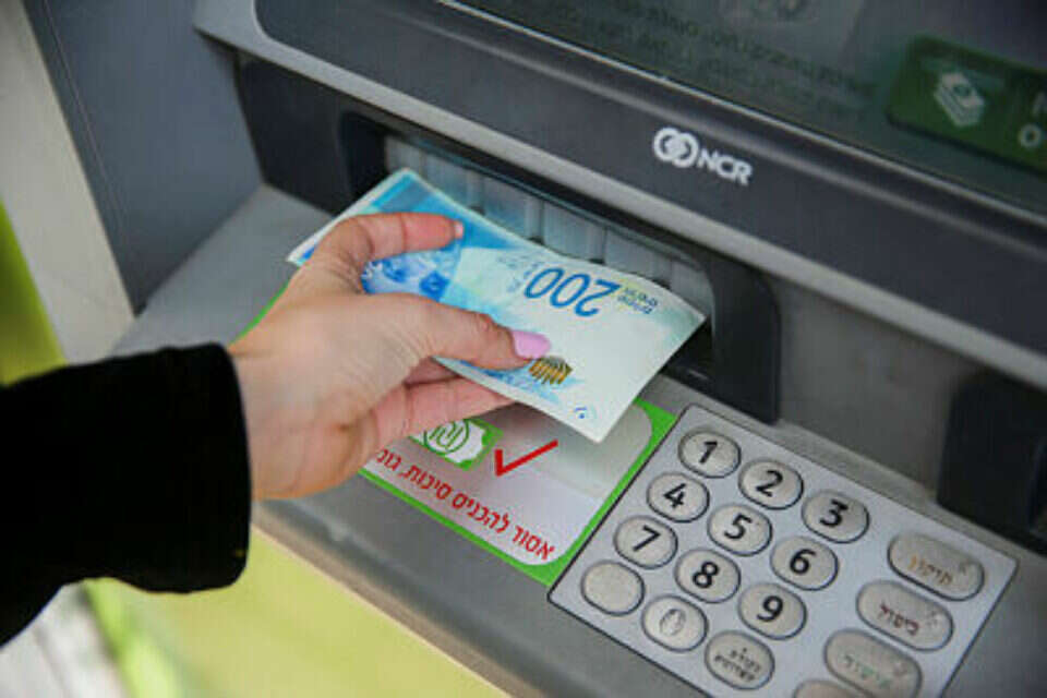 הבנק יפחית בשיעור של עד 2%, (להמחשה) , יהושע יוסף