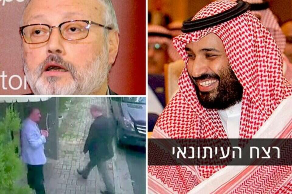 מוחמד בן סלמאן, ג'מאל חאשוקג'י // צילומים: רויטרס, אי.פי.איי ,