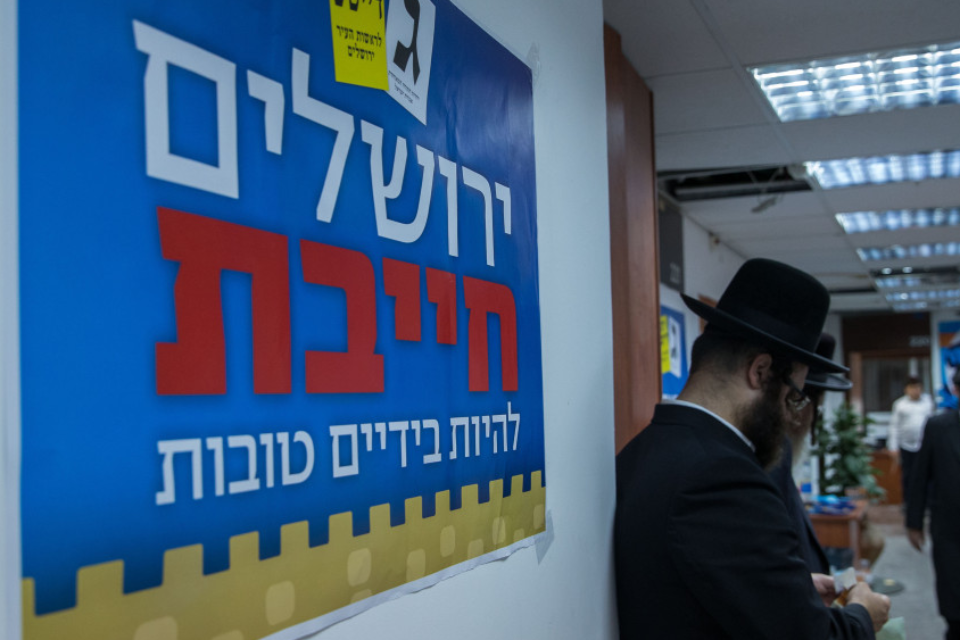 מטה המועמד יוסי דייטש בירושלים // צילום: אורן בן חקון ,