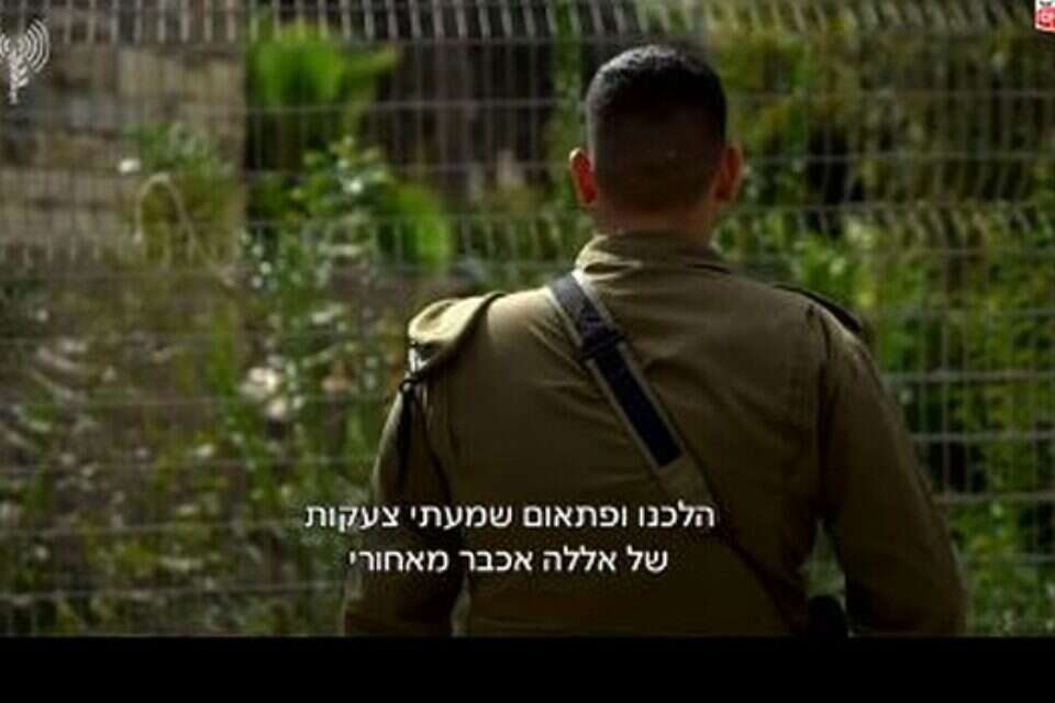 הלוחם שחיסל את המחבל // צילום: דובר צה"ל ,