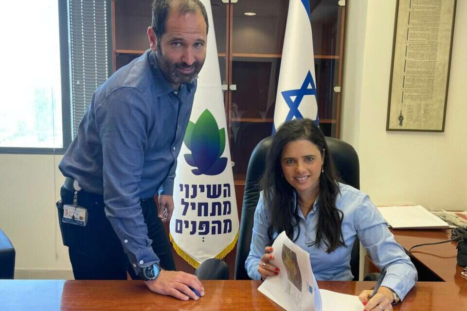 מועצה מקומית חדשה בישראל. שרת הפנים איילת שקד ומנכ״ל משרד הפנים יאיר הירש ,