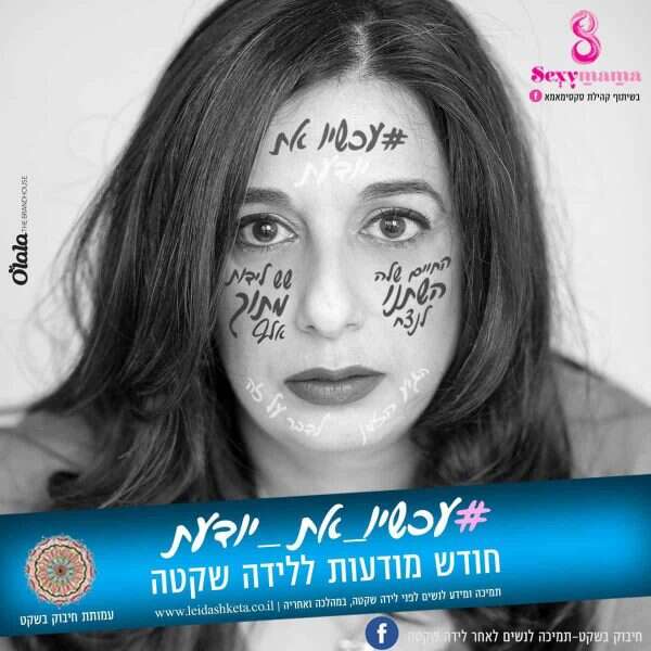 ענת לב אדלר. צילום: רונן פדידה