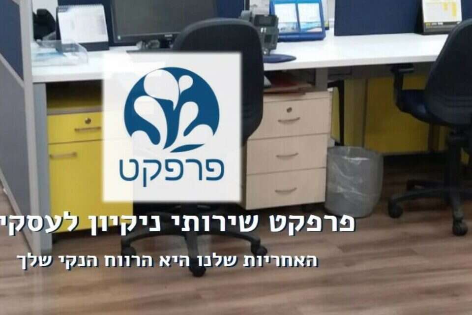 צילום:  //  , 