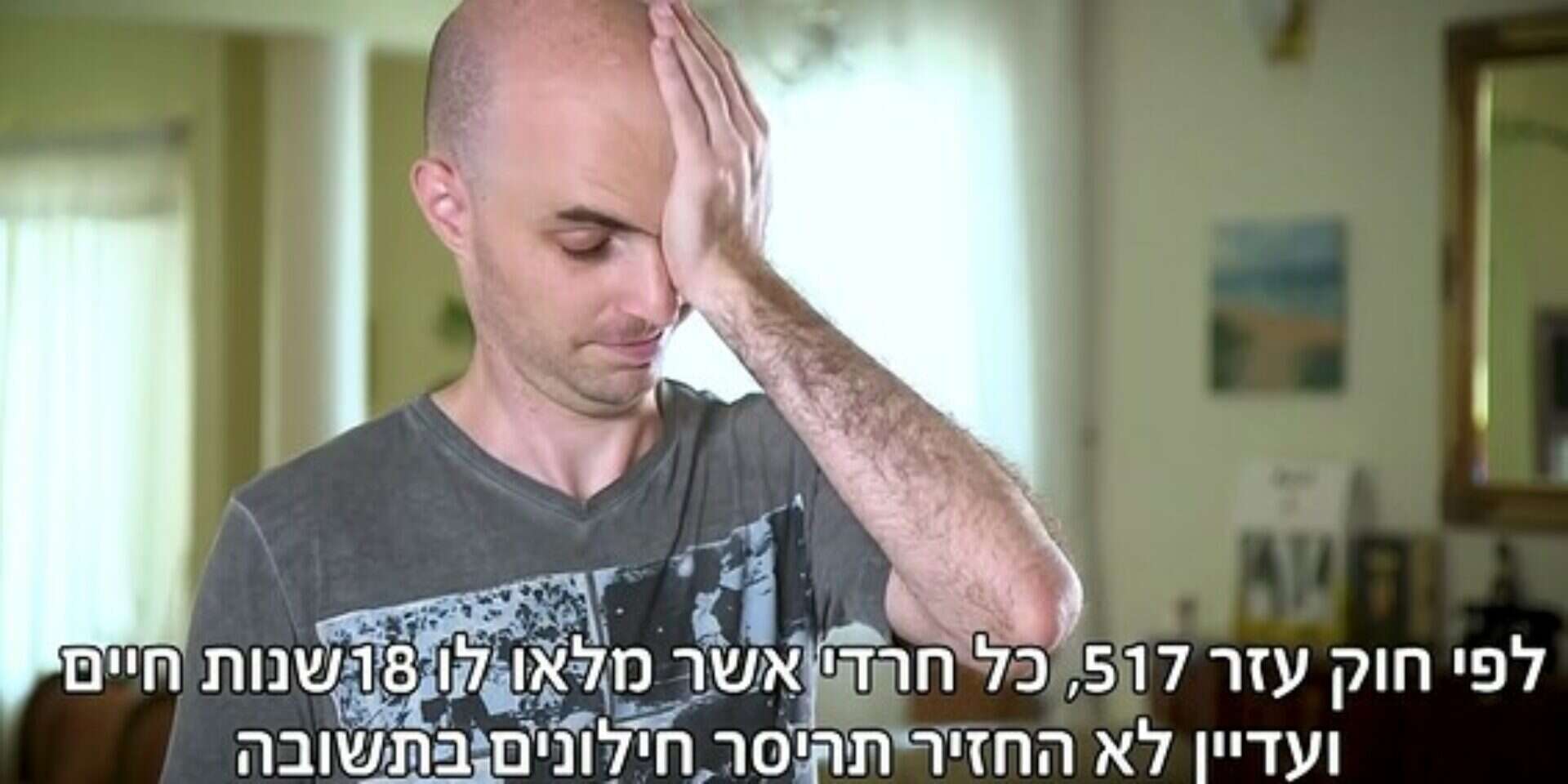 לא מאמין מה קרה לעיר שלו // צילום מתוך הסרטון: אם תרצו ,