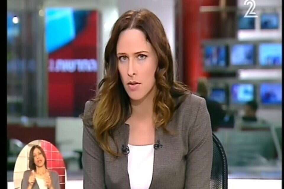 צילום: צילום מסך // יונית לוי ,