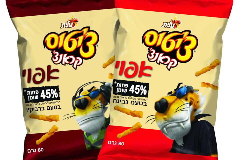צ'יטוס קראנצ' אפוי // צילום: סטודיו שטראוס ,