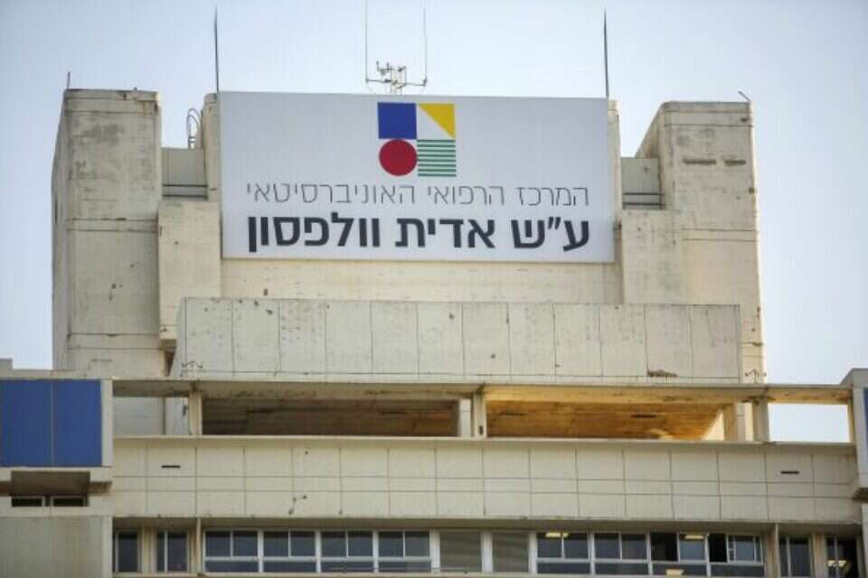 בית החולים וולפסון , יהושע יוסף