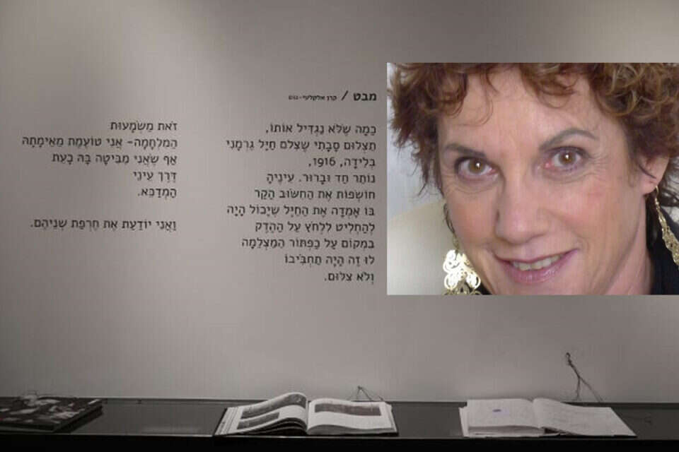 "אני כותבת שיר מהלב ולא מהפוליטיקה". אלקלעי-גוט והשיר // צילום: נועם ריבקין פנטון ,