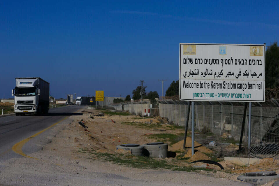 אם יישמר השקט - מעבר כרם שלום יפתח // צילום: יהודה פרץ ,