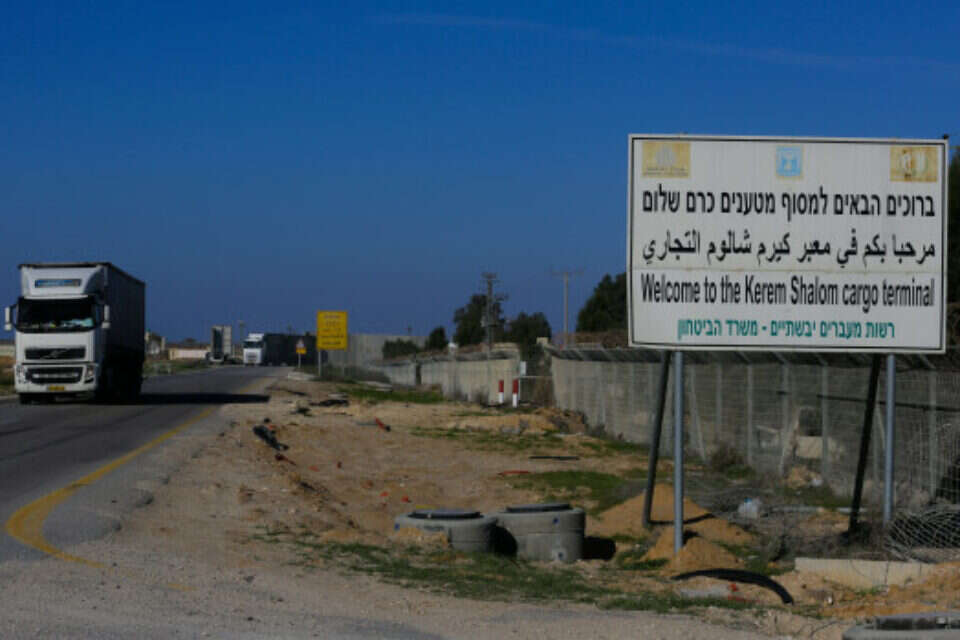 אם יישמר השקט - מעבר כרם שלום יפתח // צילום: יהודה פרץ ,