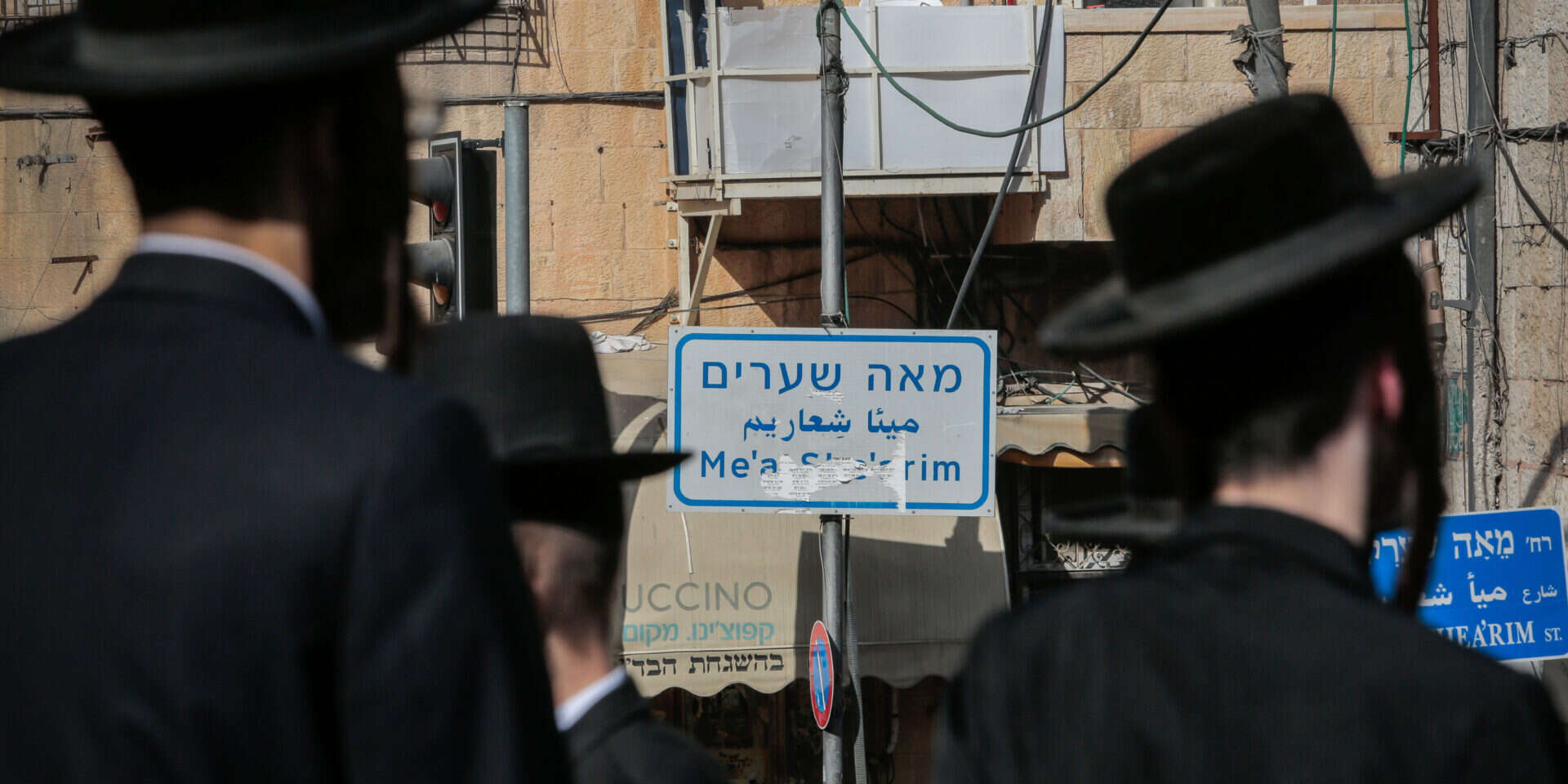 מאה שערים , אורן בן חקון